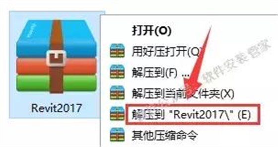BIM软件Revit的安装流程