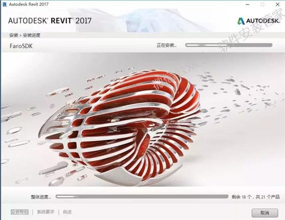 BIM软件Revit的安装流程
