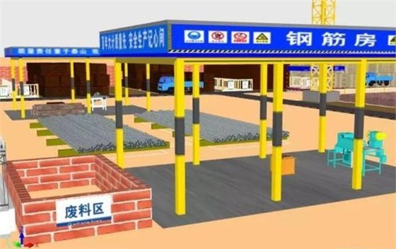 BIM应用|基于BIM的施工场地布置方法