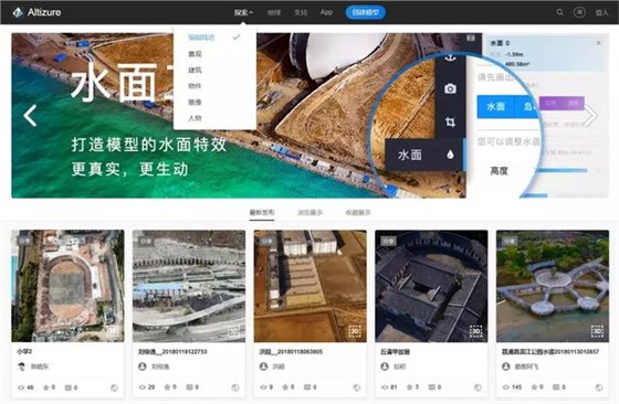 Altizure 三维实景，建筑施工解决方案
