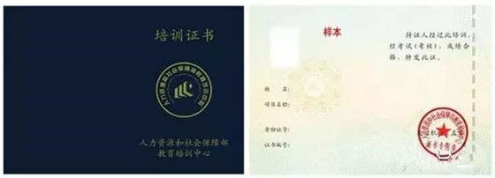 BIM证书这么多，哪个证书更好更有含金量