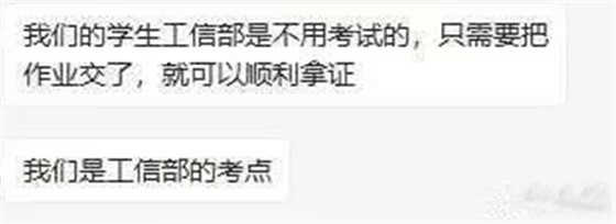 BIM证书这么多，哪个证书更好更有含金量