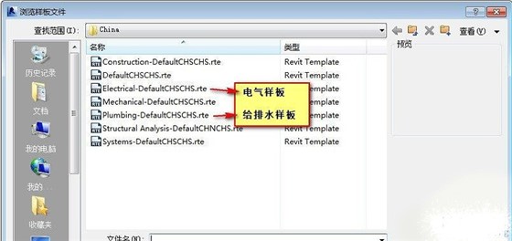 修改样板名称