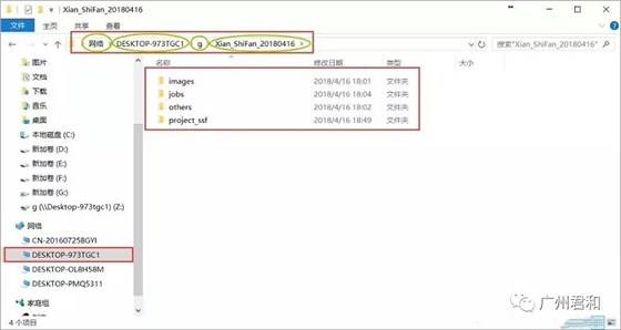 ContextCapture(Smart3D)集群处理详解及错误盘查
