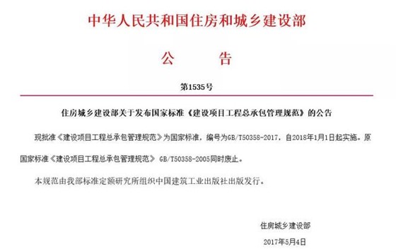 论BIM证书有什么用—不懂BIM，未来恐将难以升职