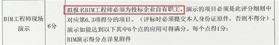 论BIM证书有什么用—不懂BIM，未来恐将难以升职