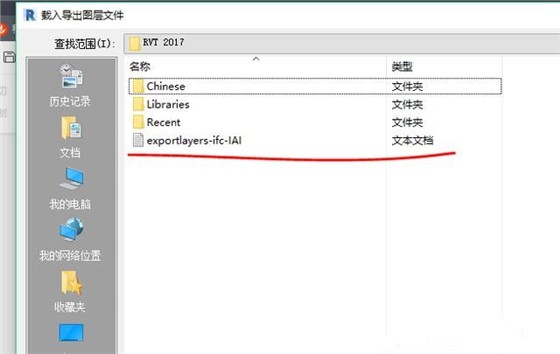 载入导出图层