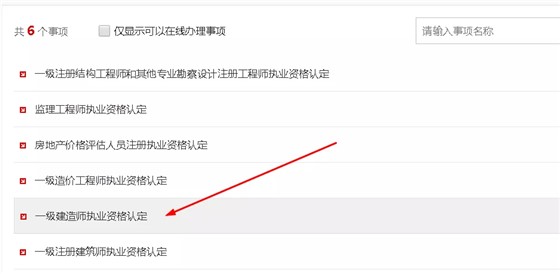 微信图片_20201119171426
