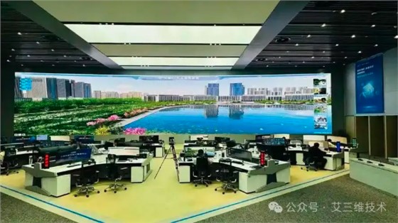 智慧水务CIM-1 智慧水务CIM-1