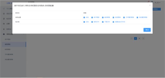 企业文件管理平台 企业文件管理平台
