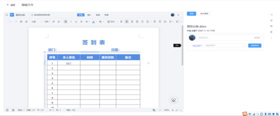 艾三维云巢管理系统 艾三维云巢管理系统