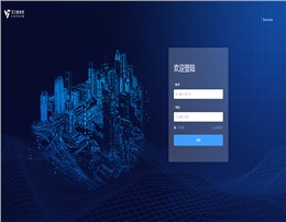 艾三维工程设计协同平台 | 文档资料全过程管理