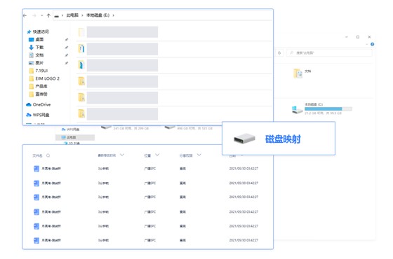 艾三维工程设计协同平台-企业文档管理 艾三维工程设计协同平台-企业文档管理