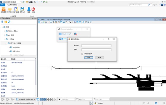 艾三维工程设计协同平台-核心功能展示-CAD,Revit,MS插件 艾三维工程设计协同平台-核心功能展示-CAD,Revit,MS插件
