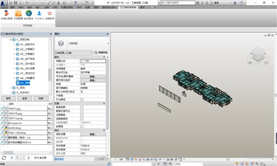 艾三维工程设计协同平台-核心功能展示-CAD,Revit,MS插件1 艾三维工程设计协同平台-核心功能展示-CAD,Revit,MS插件1