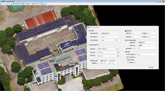 SolarStation新版本-发电量详细计算