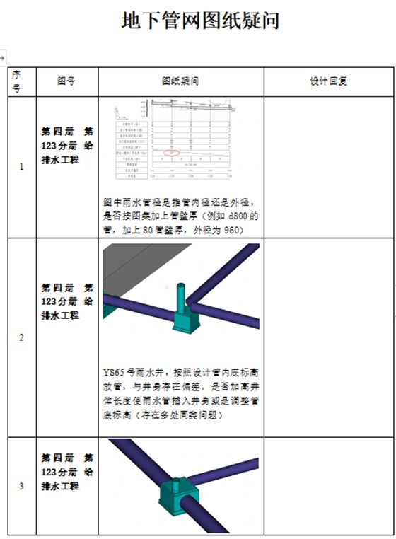 图片6