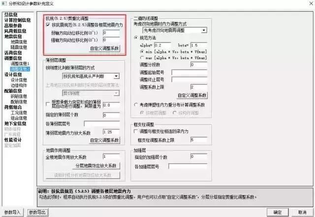 做结构设计，这七个非常重要的参数你都明白吗？