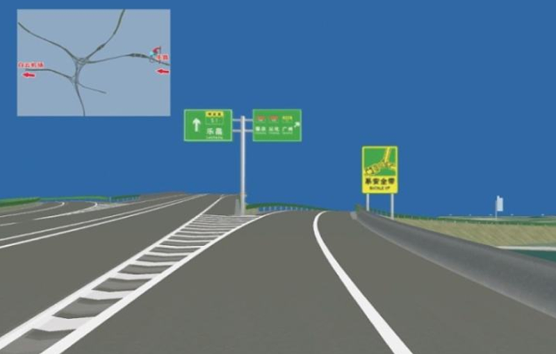 道路