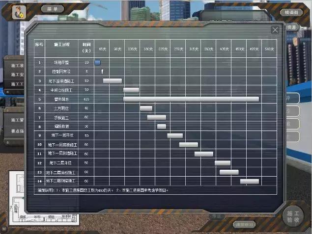 地下工程施工仿真实训软件：三大施工方法一手掌握