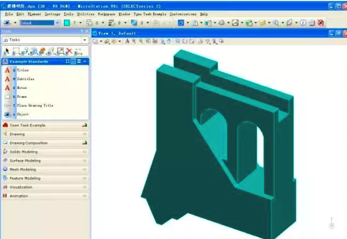 干货！如何将MicroStation模型无损导入Ansys?