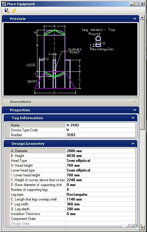 OpenPlant Modeler助力三维工厂设计