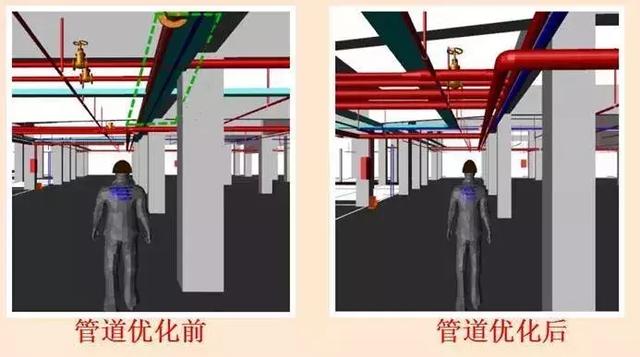 BIM技术在学校综合楼项目上的应用