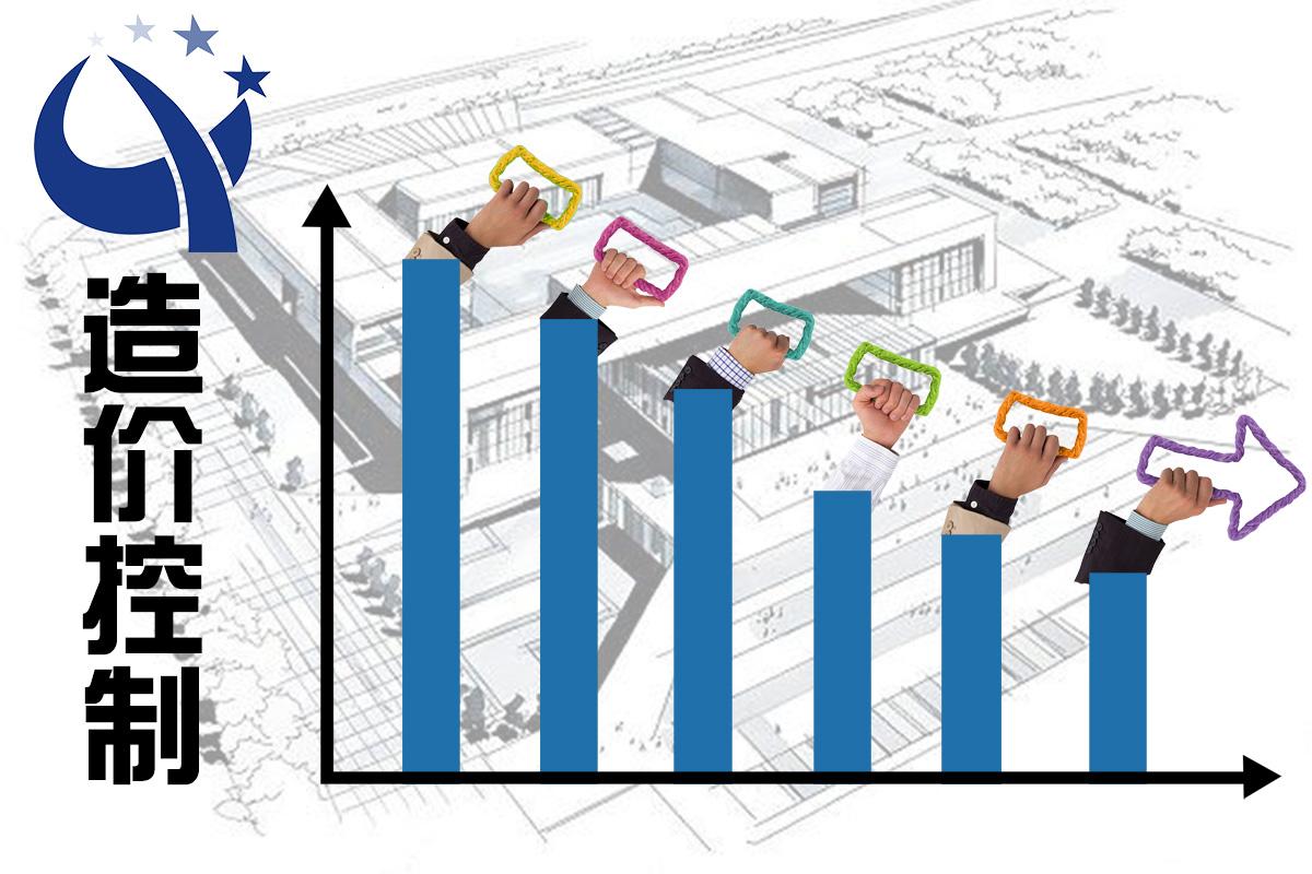 工程造价应用BIM技术