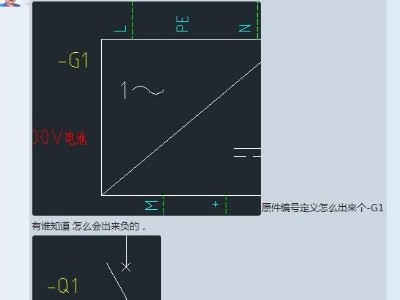 AutoCAD Electrical如何去除元件标记前短横杠线