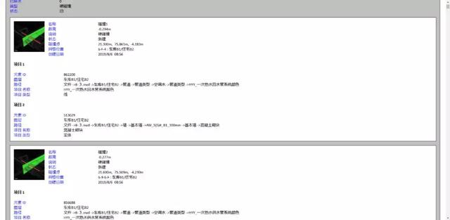 Navisworks动画浏览/施工模拟课，让你学完6到飞起来