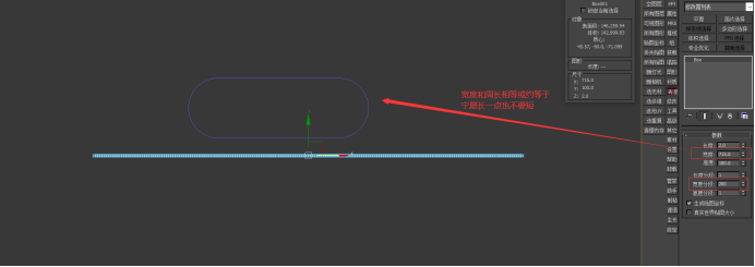 Max常用基础命令动画教学302