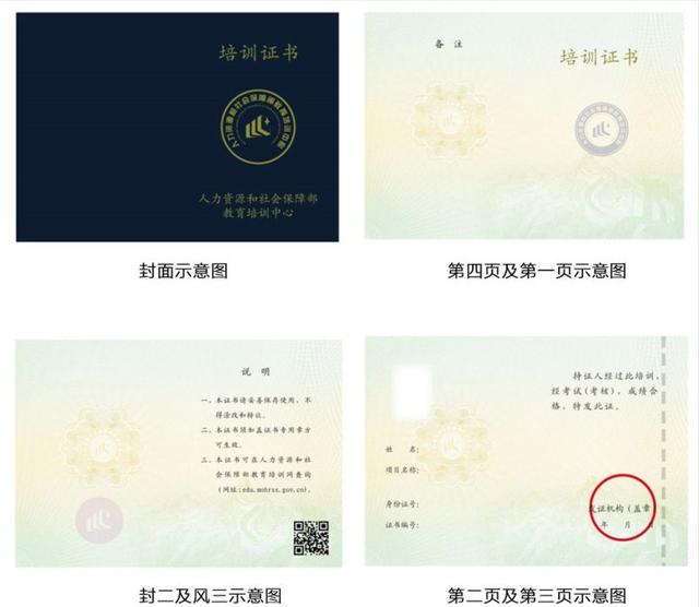 2020年BIM技能等级考试报名截止倒计时！