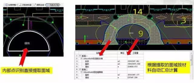 BIM市政算量神器——道路篇