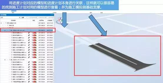 市政工程丨全生命期BIM应用经典案例