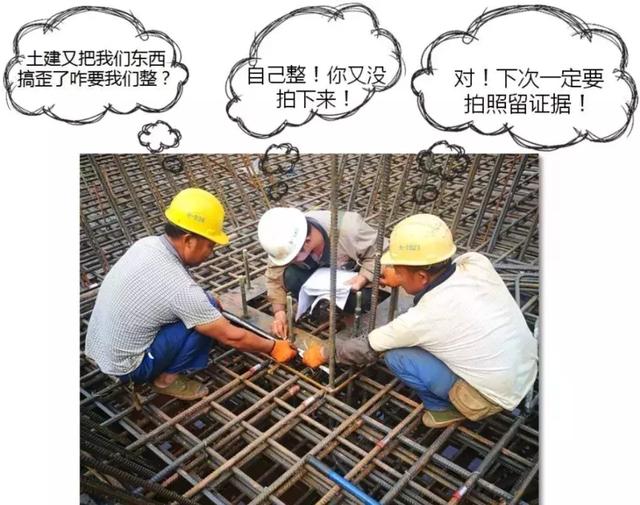 施工现场：钢筋与埋件现场优化