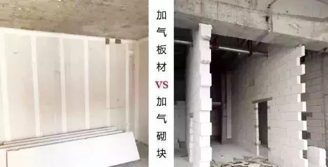 最新版《装配式混凝土建筑技术标准》有哪些变化?