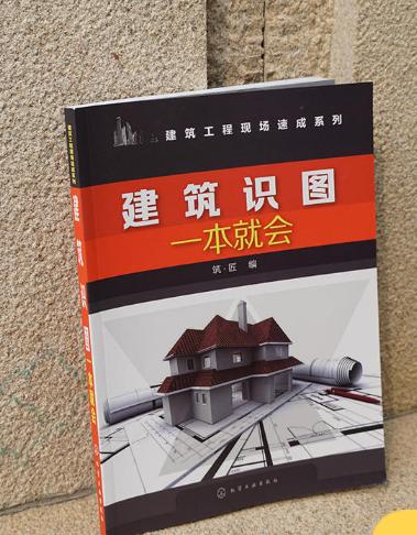 没有任何建筑专业基础的人能自学BIM吗