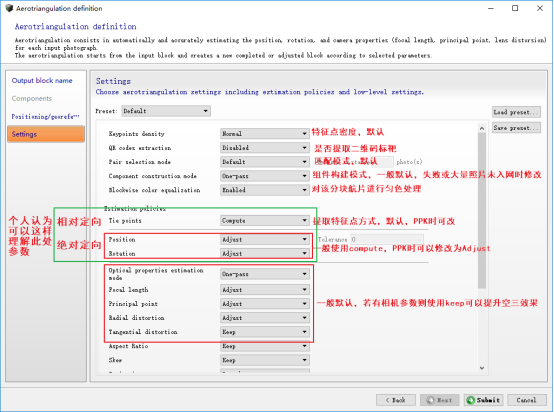 Contextcapture | 建模流程初学篇（一）