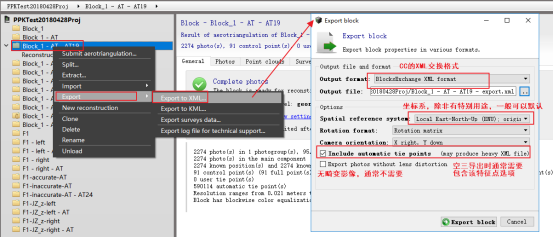 Contextcapture | 建模流程初学篇（一）