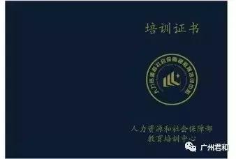 图学会BIM技能等级考试，一级二级三级证书考试要求