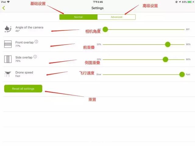 用大疆无人机航拍后怎么进行三维建模