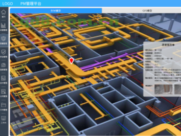 i3v施工管理平台