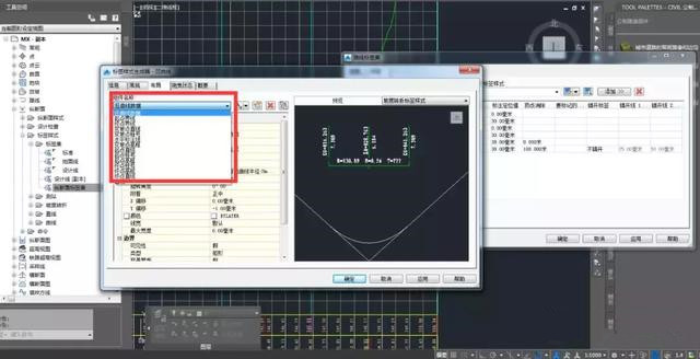 Civil 3d道路建模-纵断面导入及标签