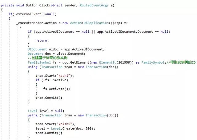 BIM二次开发-使用ExternalEvent实现非模态窗体命令