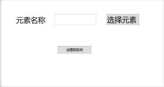 BIM二次开发-使用ExternalEvent实现非模态窗体命令