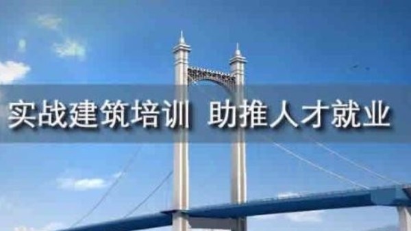 广州建筑bim培训