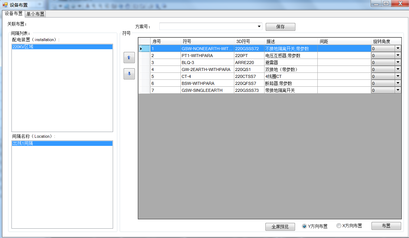 电气设计软件有哪些？Bentley Substation有什么功能？