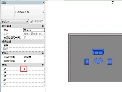 「Revit教程」Revit怎么制作可分层统计家具数量的明细表？