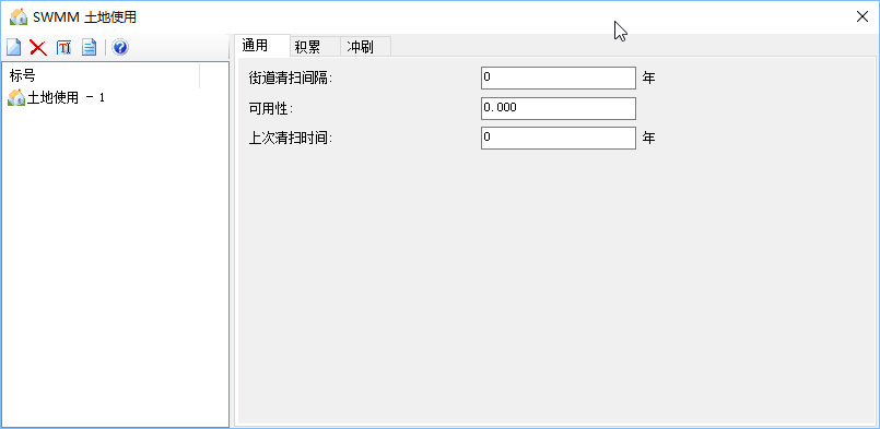 海绵城市设计-艾三维BIM咨询