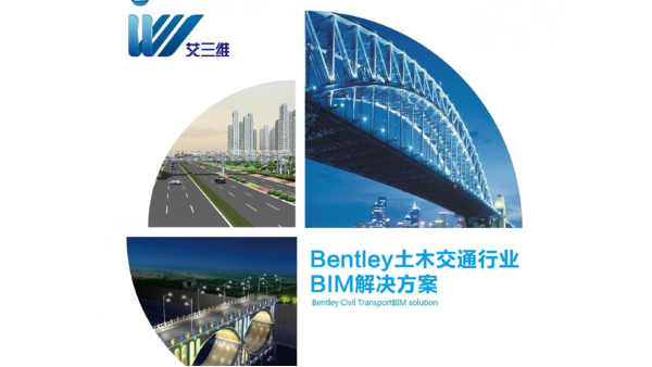 美国建筑信息模型（BIM）技术发展及应用情况